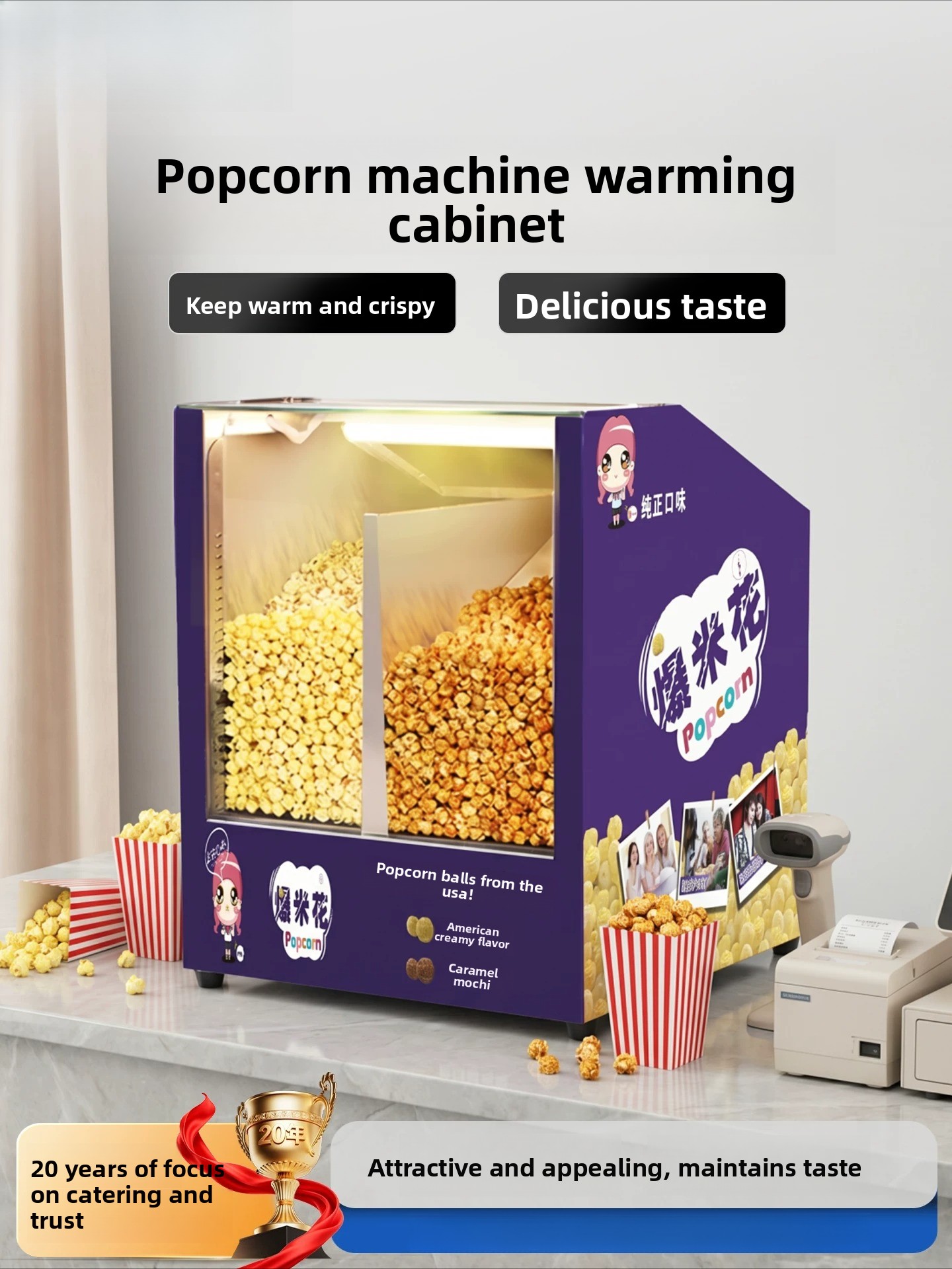 Commerciële popcorn-warmhoudka - Kitchen Gadgets Organizer recensie en prijs